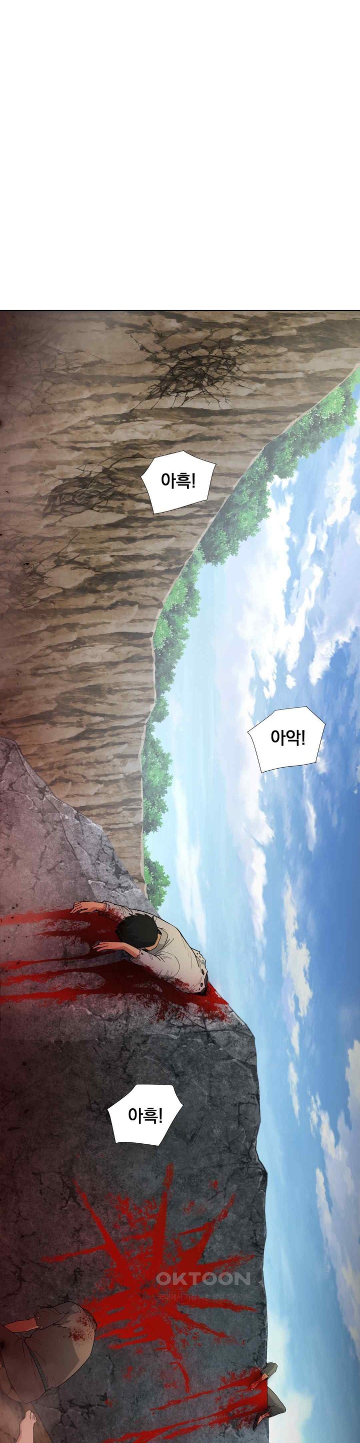 Reborn As A Master Raw Chapter 12 image 13