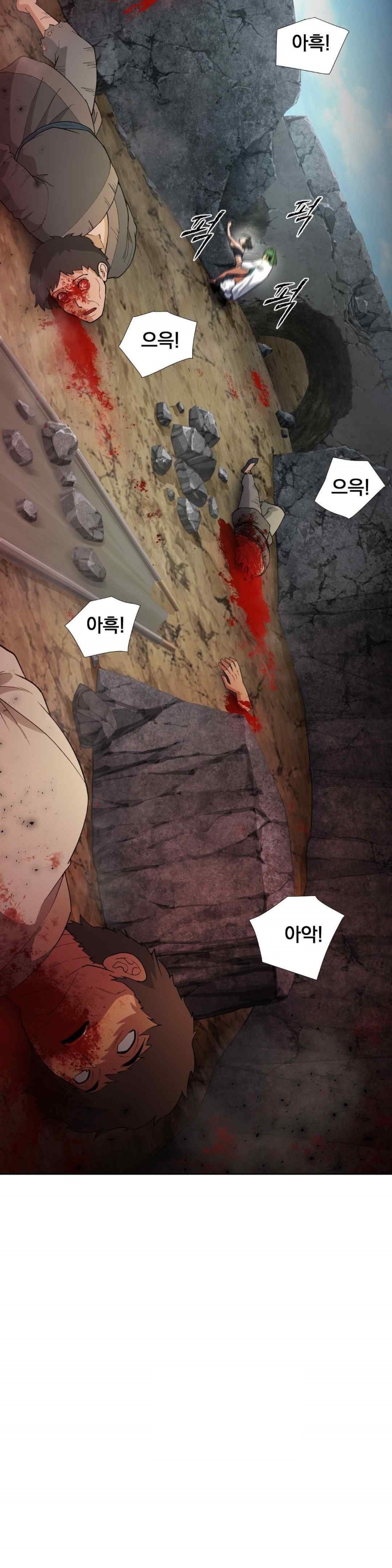 Reborn As A Master Raw Chapter 12 image 14