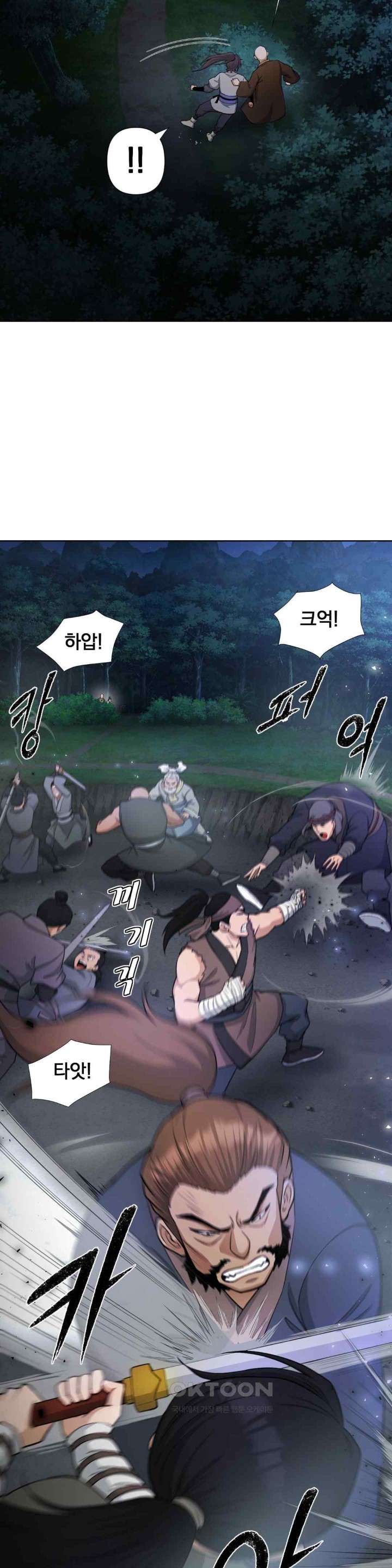 Reborn As A Master Raw Chapter 12 image 36