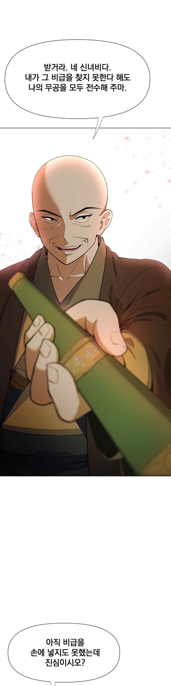 Reborn As A Master Raw Chapter 12 image 6