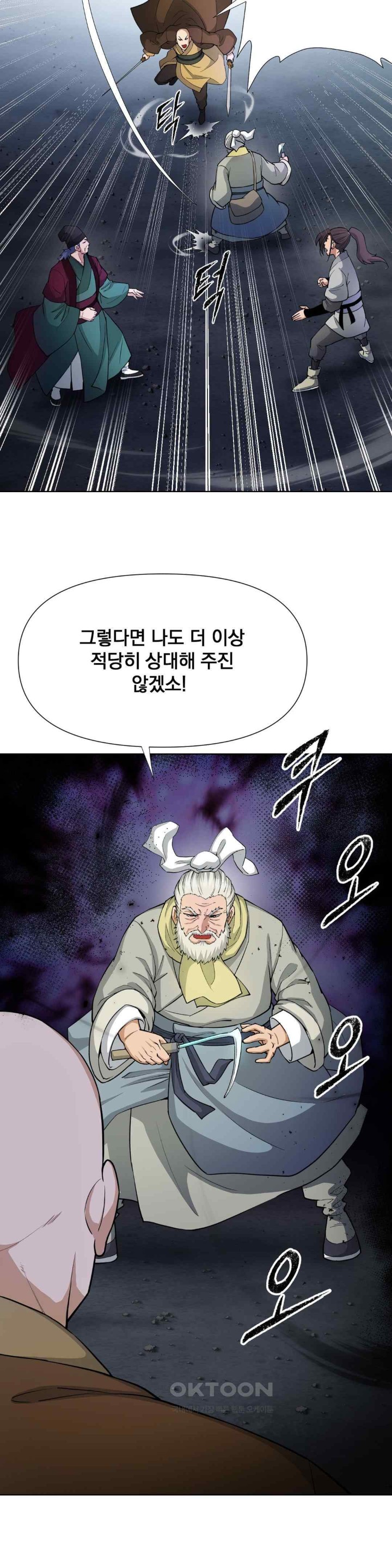 Reborn As A Master Raw Chapter 13 image 13