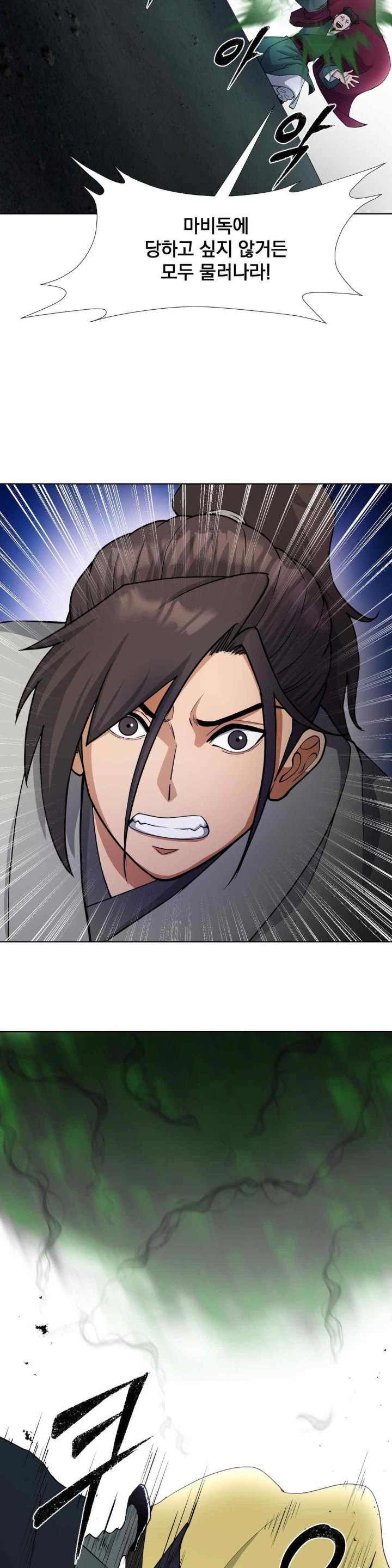 Reborn As A Master Raw Chapter 13 image 18