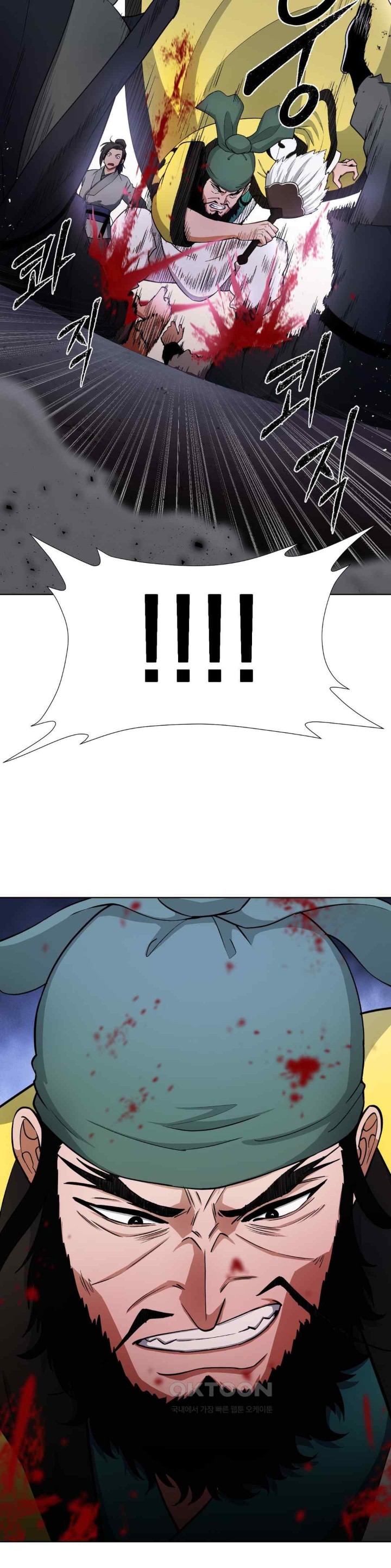 Reborn As A Master Raw Chapter 13 image 19