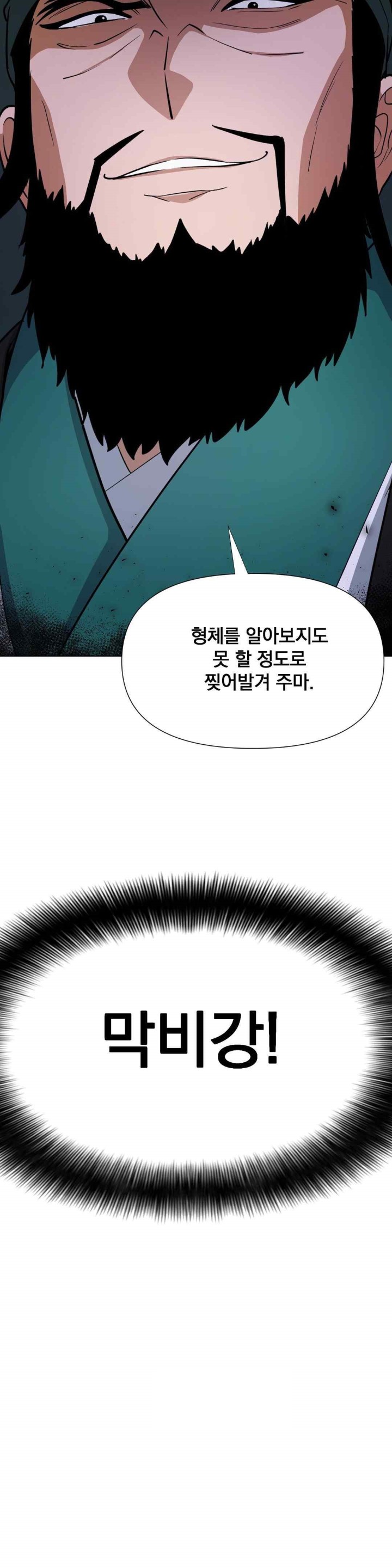 Reborn As A Master Raw Chapter 13 image 2