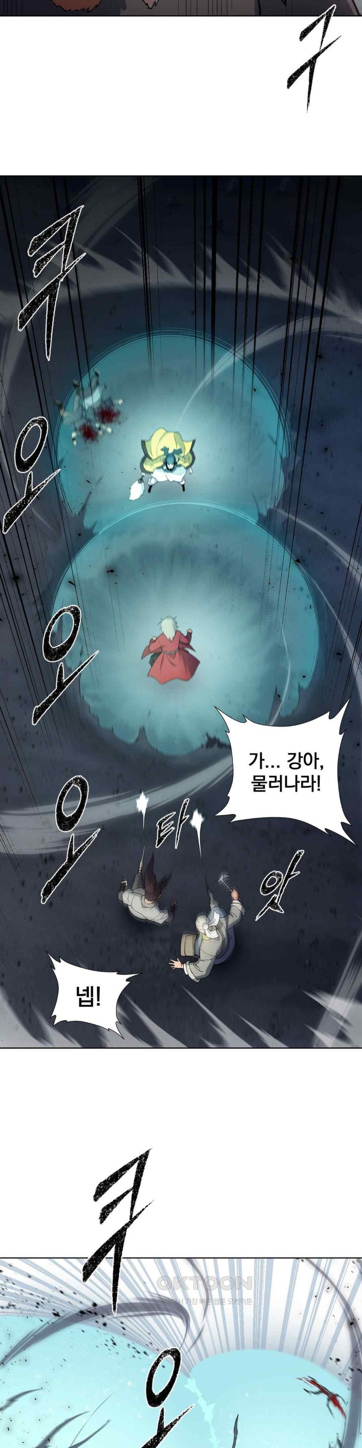 Reborn As A Master Raw Chapter 13 image 34