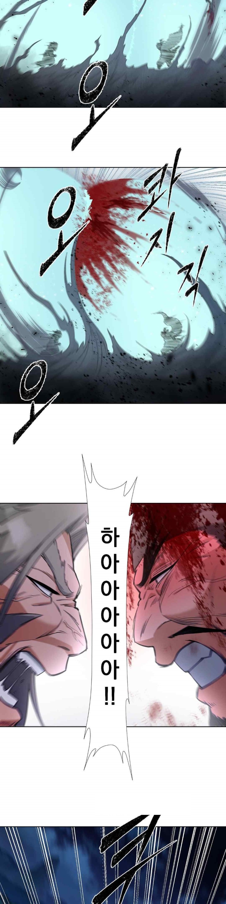 Reborn As A Master Raw Chapter 13 image 35