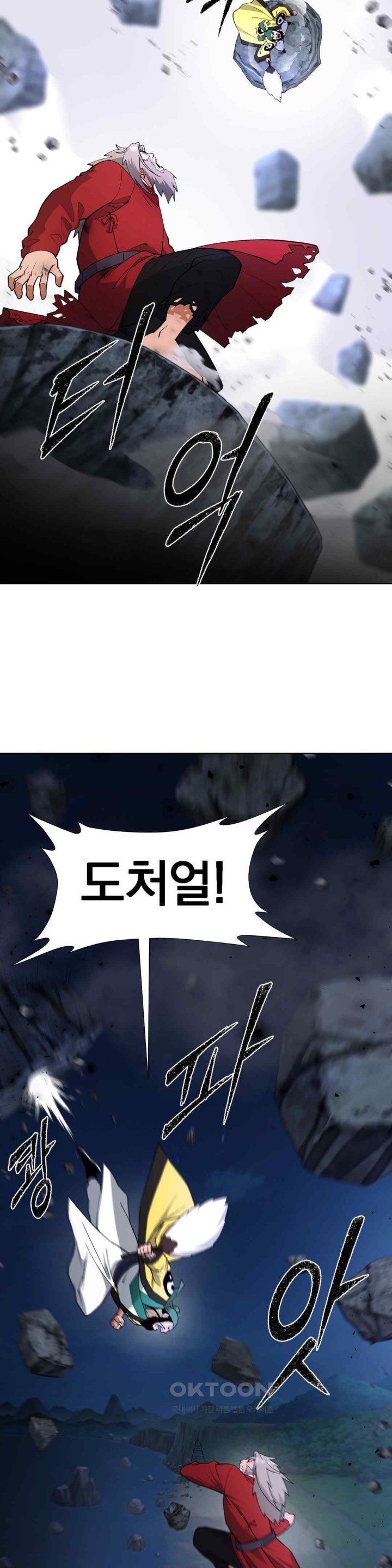 Reborn As A Master Raw Chapter 13 image 38