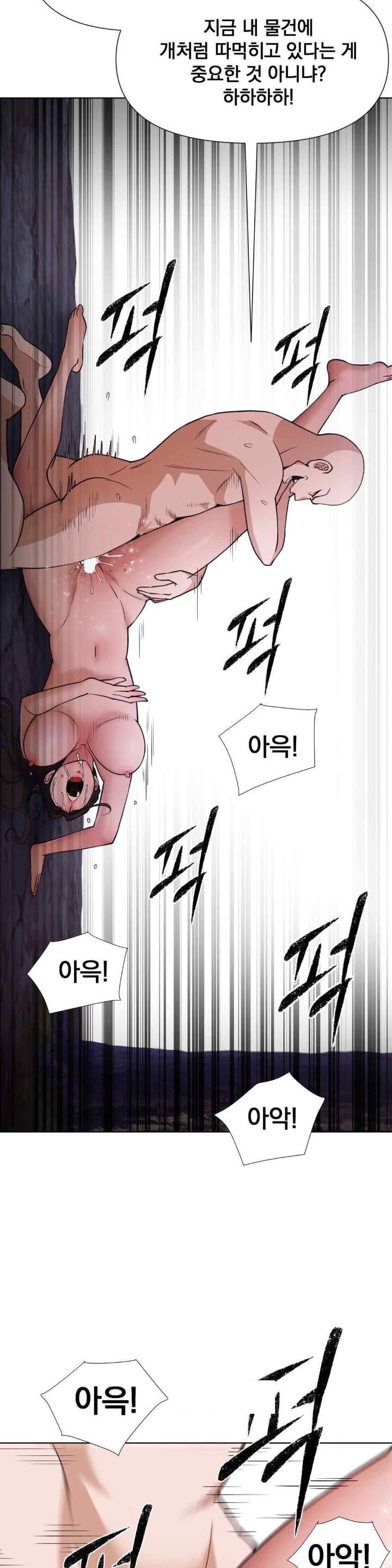 Reborn As A Master Raw Chapter 13 image 46