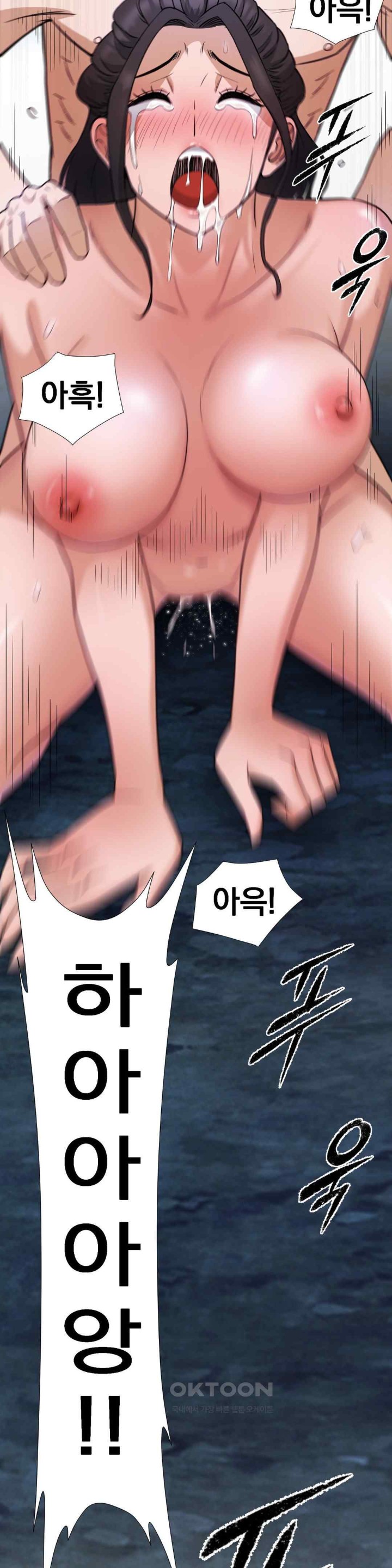 Reborn As A Master Raw Chapter 13 image 50