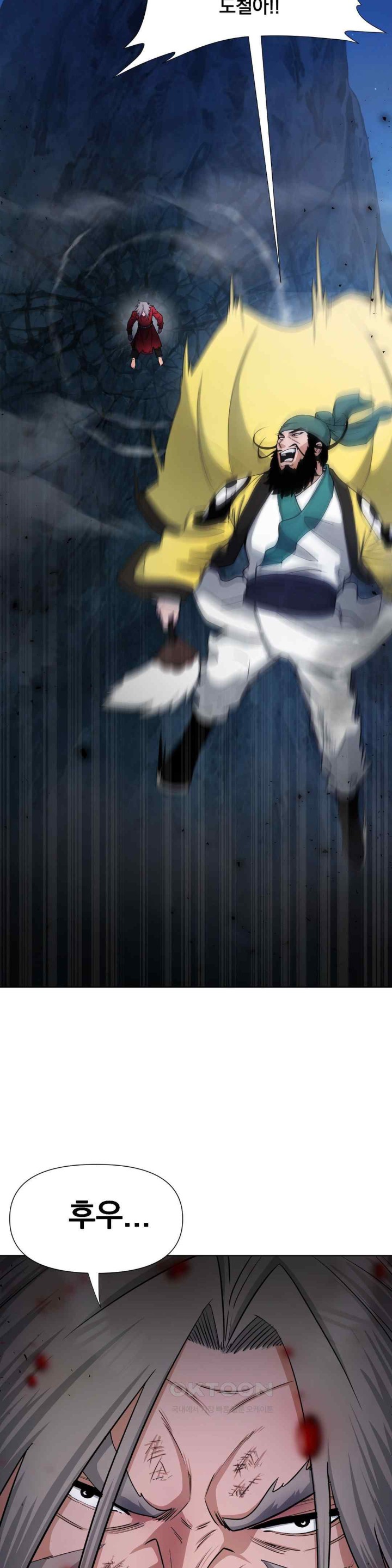 Reborn As A Master Raw Chapter 14 image 12