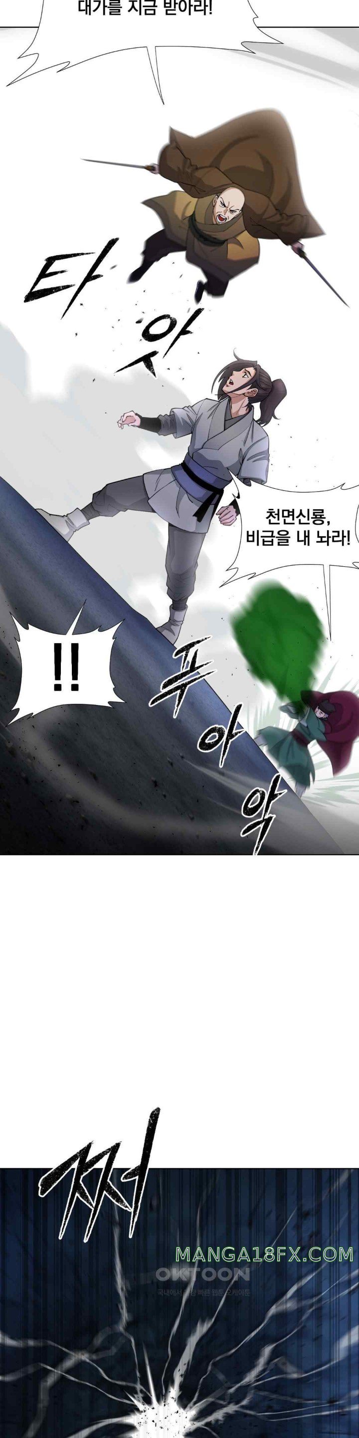 Reborn As A Master Raw Chapter 14 image 14