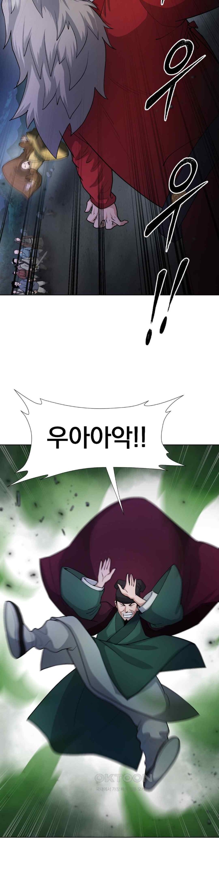 Reborn As A Master Raw Chapter 14 image 20