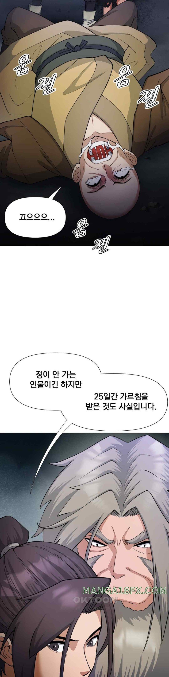 Reborn As A Master Raw Chapter 14 image 22
