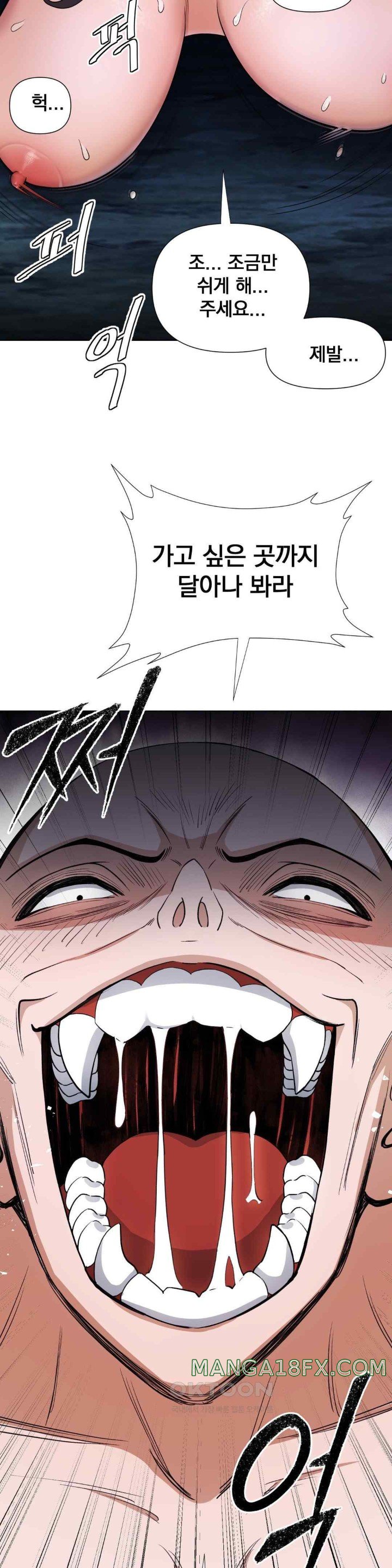 Reborn As A Master Raw Chapter 14 image 29