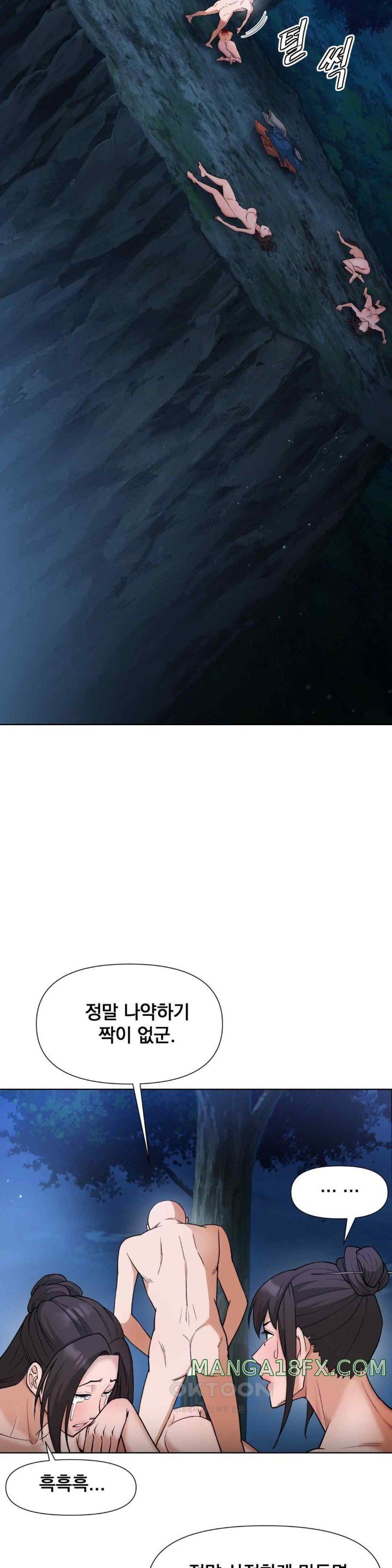 Reborn As A Master Raw Chapter 14 image 32