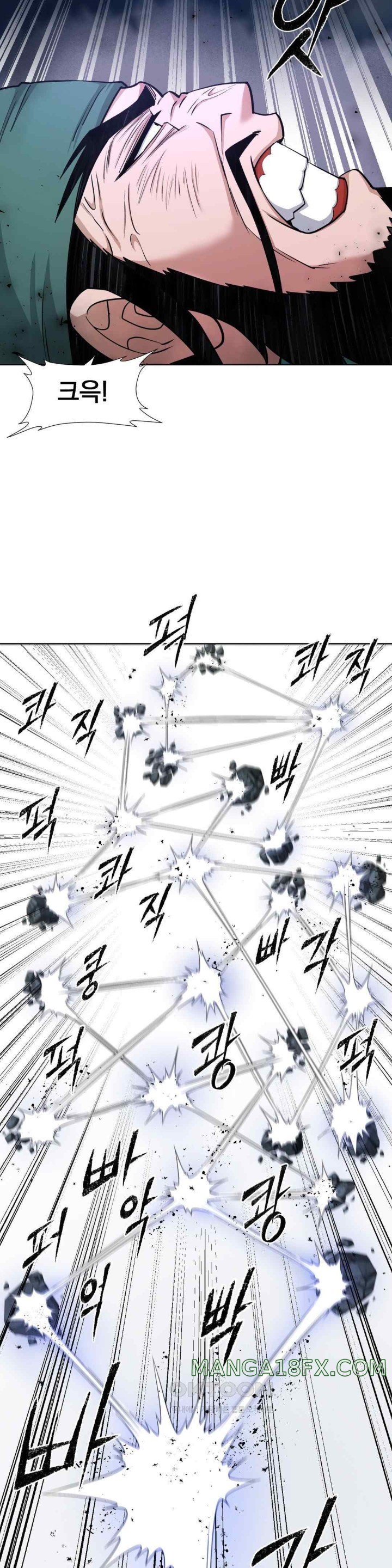 Reborn As A Master Raw Chapter 14 image 3