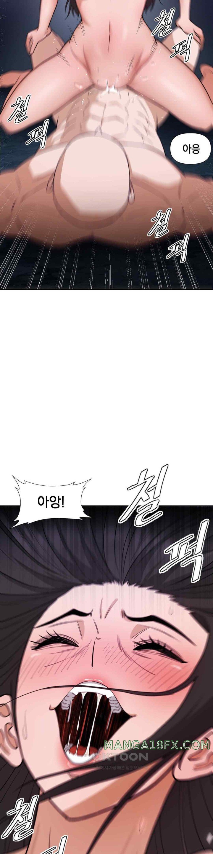 Reborn As A Master Raw Chapter 14 image 39