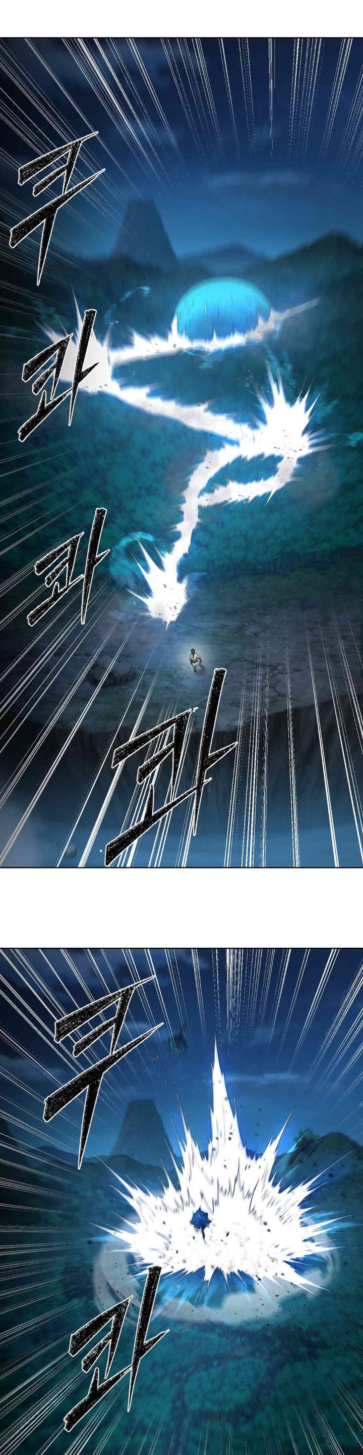 Reborn As A Master Raw Chapter 15 image 15