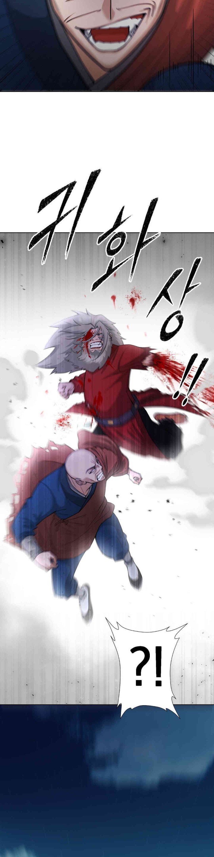 Reborn As A Master Raw Chapter 15 image 19