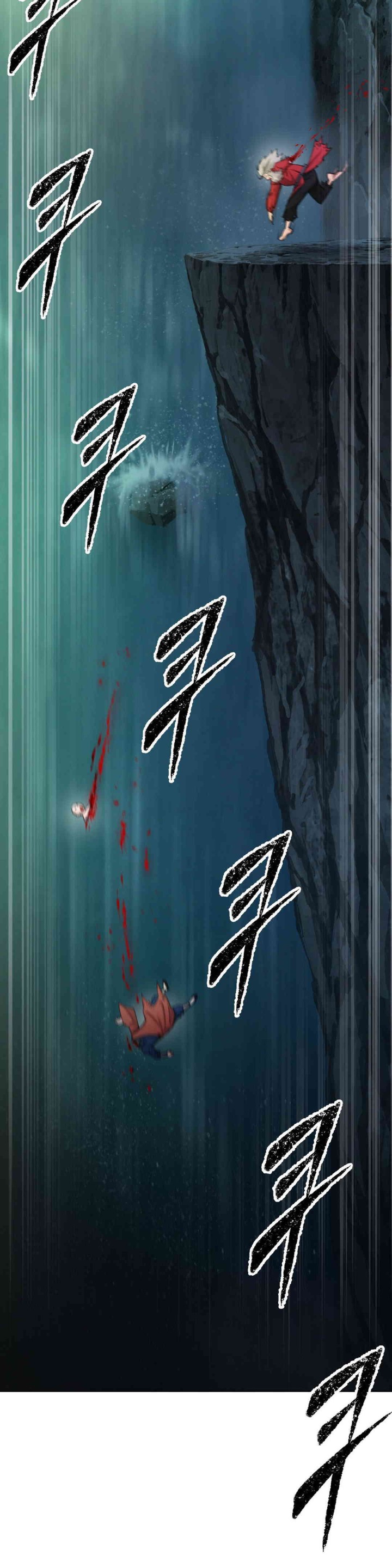 Reborn As A Master Raw Chapter 15 image 21