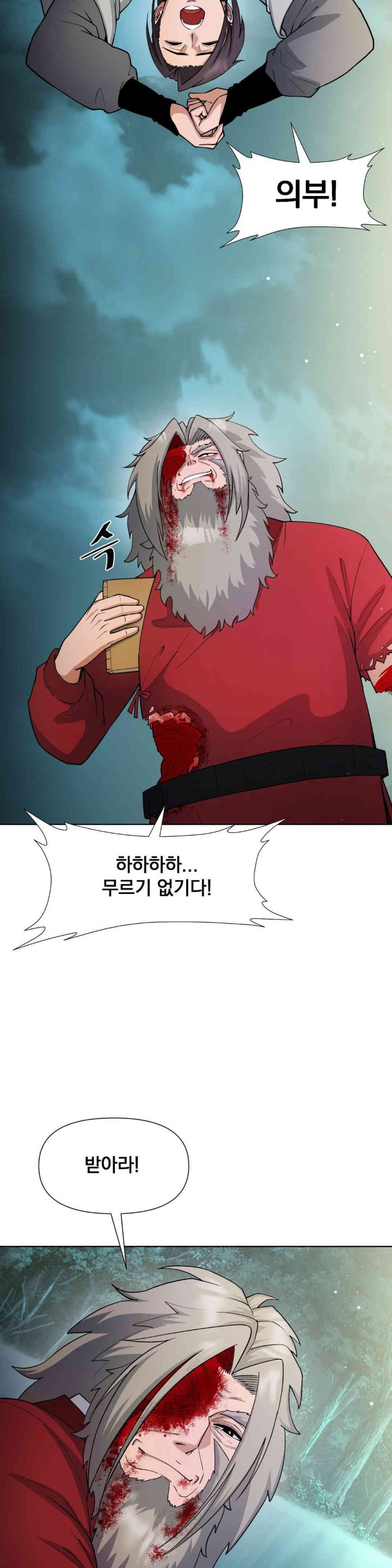 Reborn As A Master Raw Chapter 15 image 27
