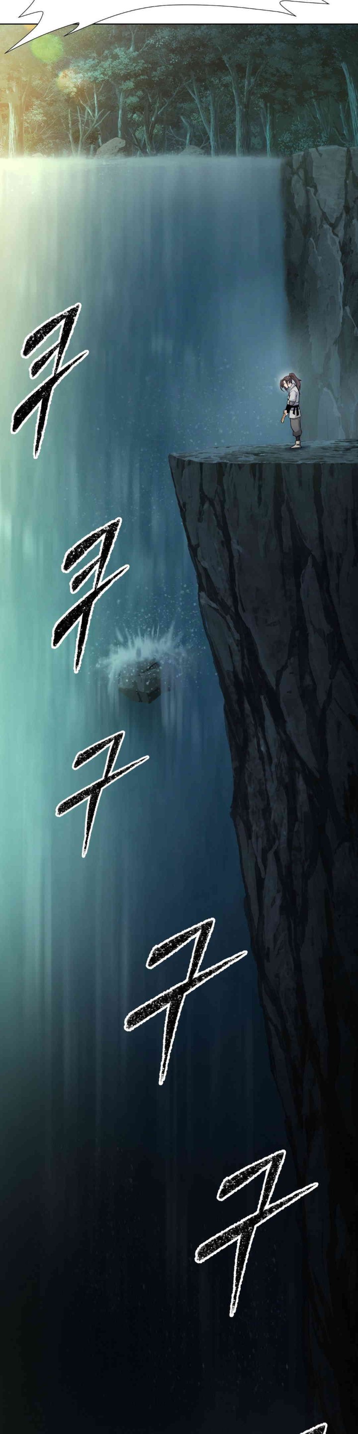 Reborn As A Master Raw Chapter 15 image 30