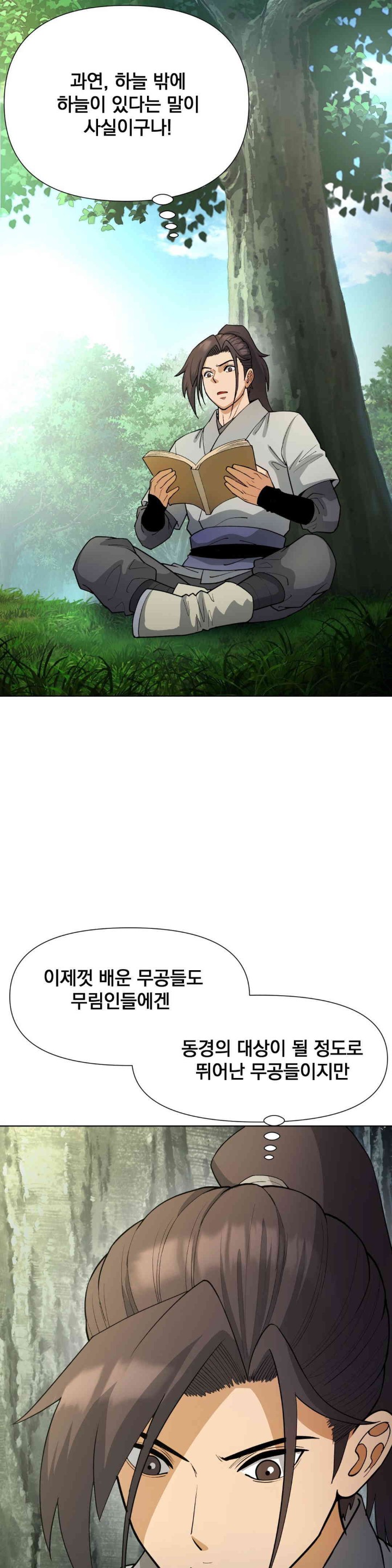 Reborn As A Master Raw Chapter 15 image 33