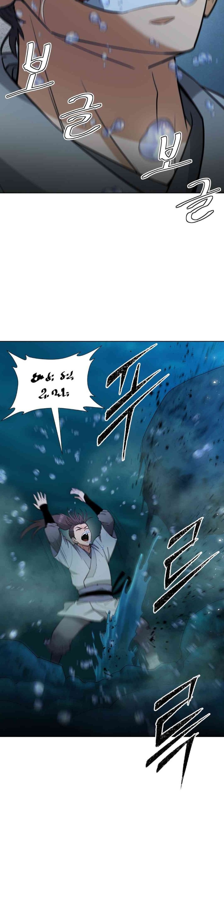 Reborn As A Master Raw Chapter 15 image 44