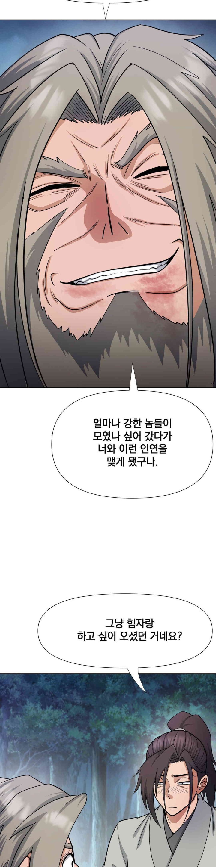 Reborn As A Master Raw Chapter 15 image 5