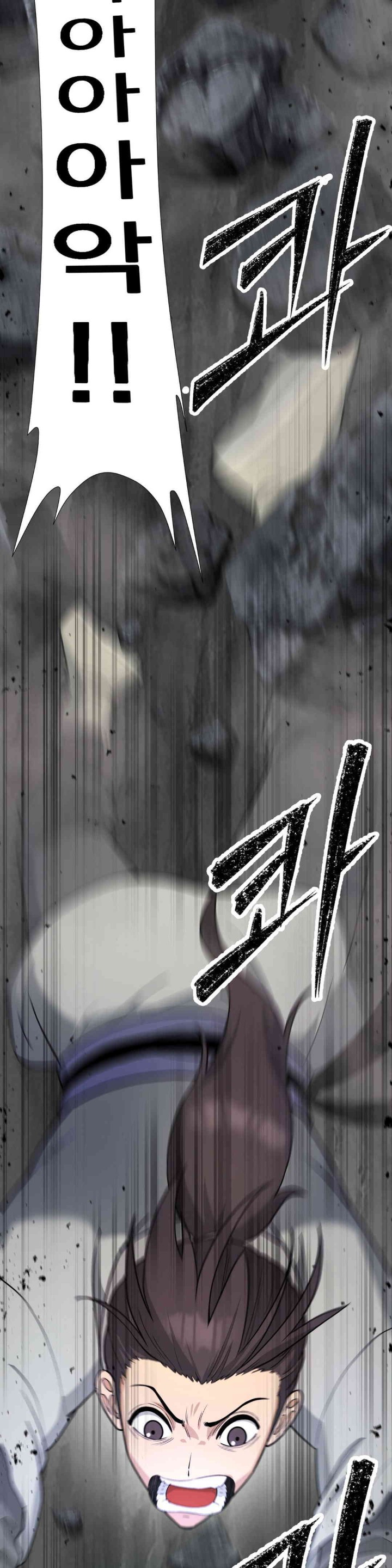 Reborn As A Master Raw Chapter 15 image 60