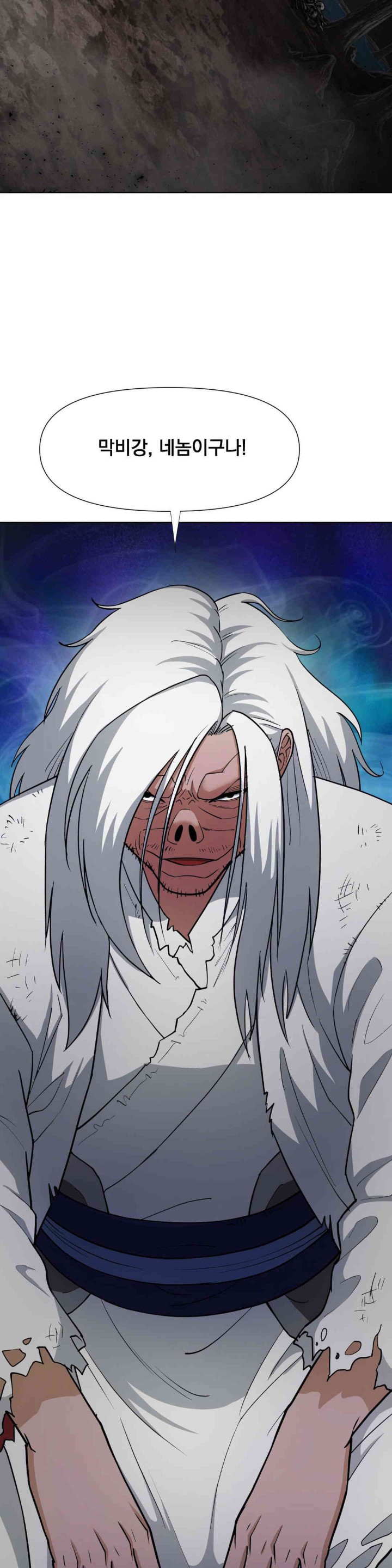 Reborn As A Master Raw Chapter 16 image 10