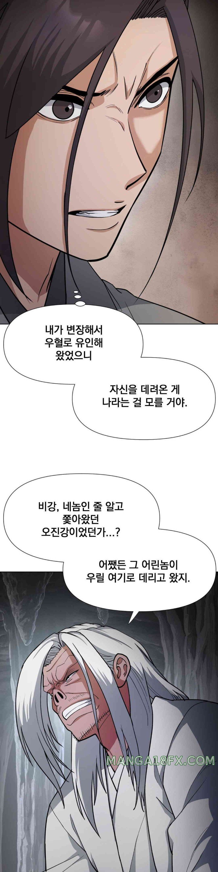 Reborn As A Master Raw Chapter 16 image 13