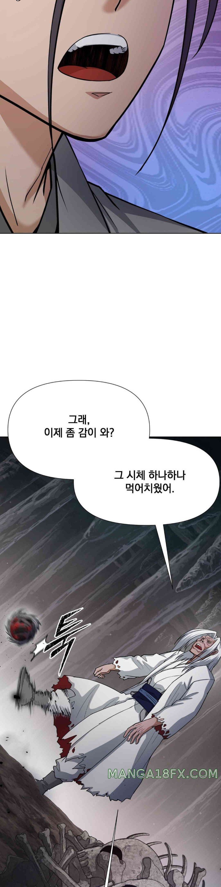 Reborn As A Master Raw Chapter 16 image 18