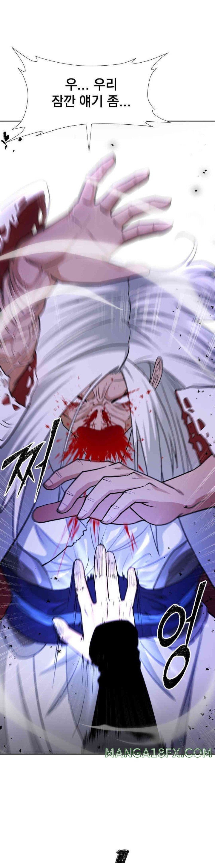 Reborn As A Master Raw Chapter 16 image 24