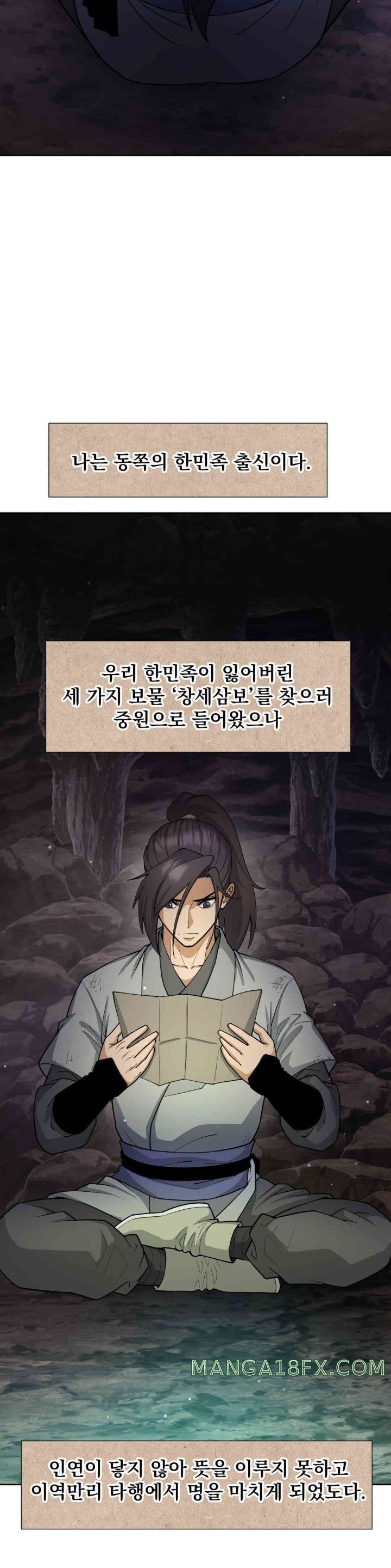 Reborn As A Master Raw Chapter 16 image 30