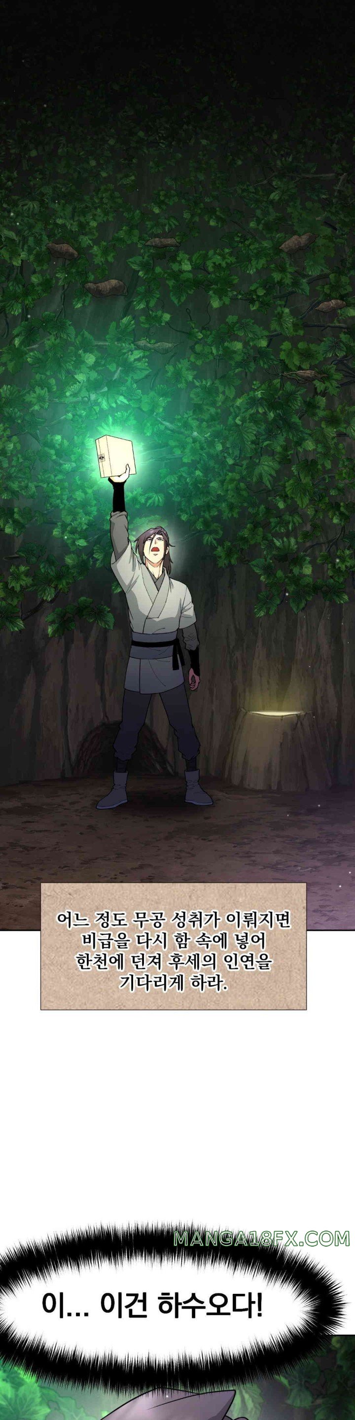 Reborn As A Master Raw Chapter 16 image 33