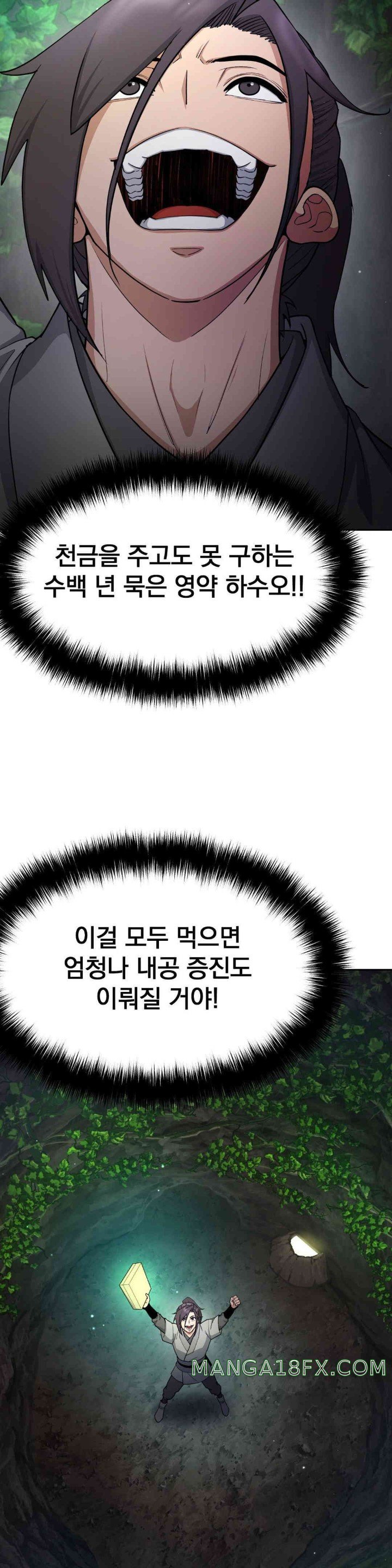 Reborn As A Master Raw Chapter 16 image 34