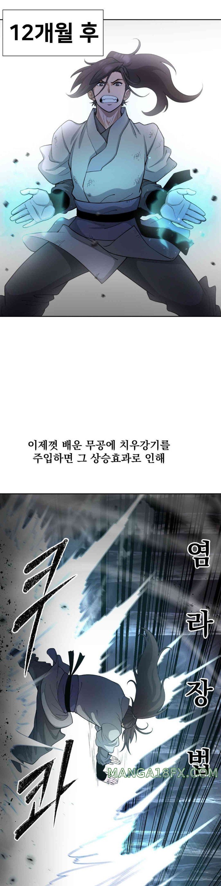 Reborn As A Master Raw Chapter 16 image 38