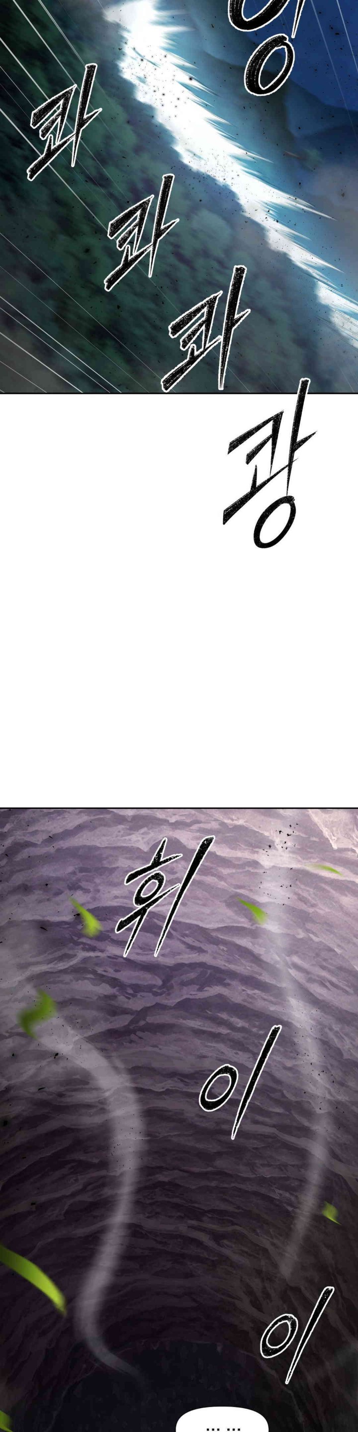 Reborn As A Master Raw Chapter 16 image 40