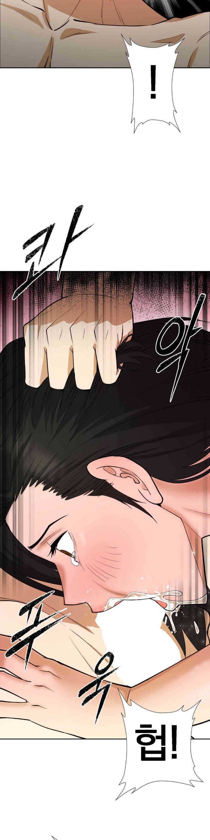 Reborn As A Master Raw Chapter 16 image 52