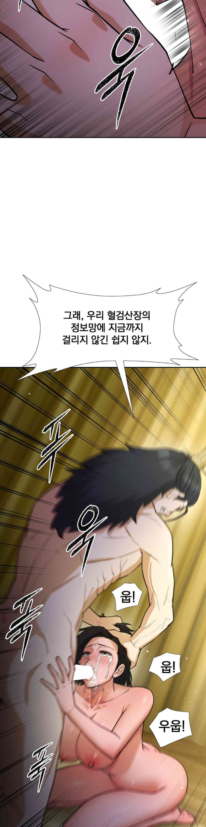 Reborn As A Master Raw Chapter 16 image 57