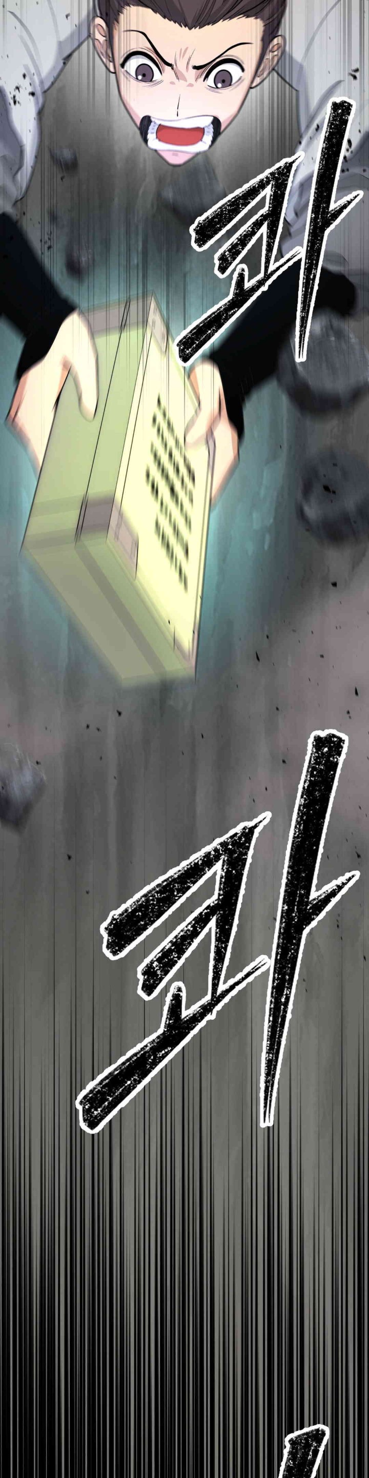 Reborn As A Master Raw Chapter 16 image 5