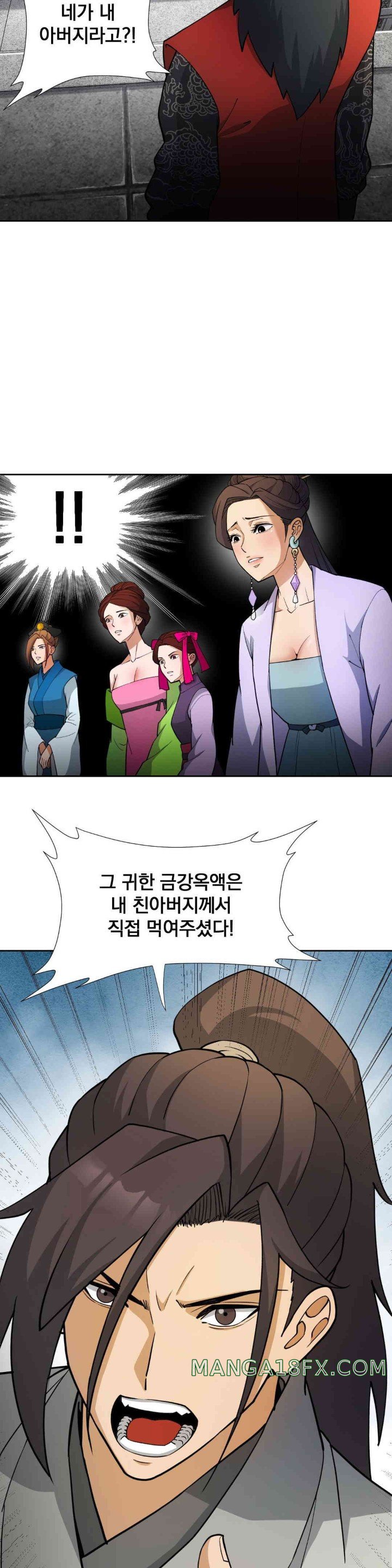 Reborn As A Master Raw Chapter 17 image 29