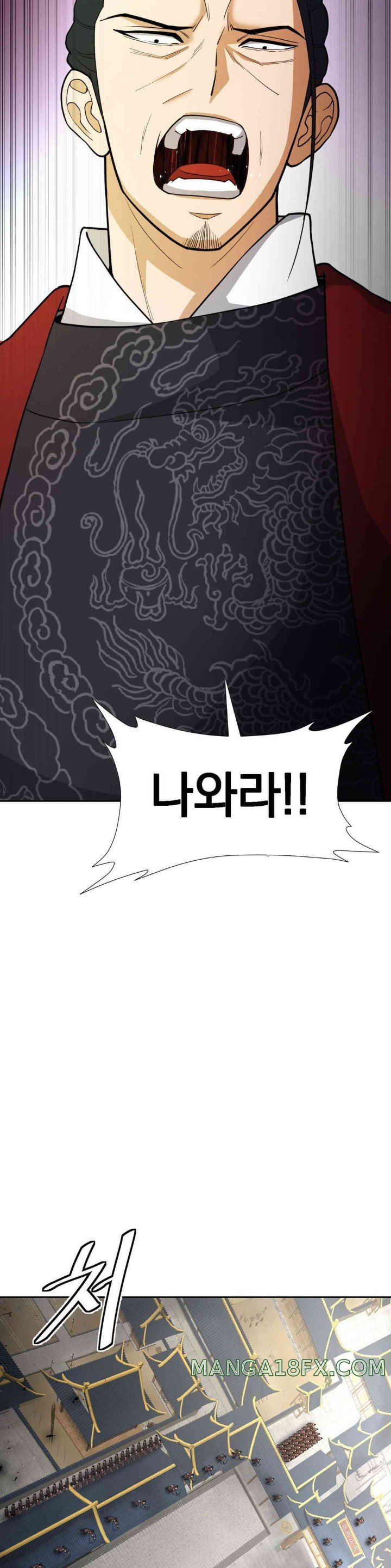Reborn As A Master Raw Chapter 17 image 38