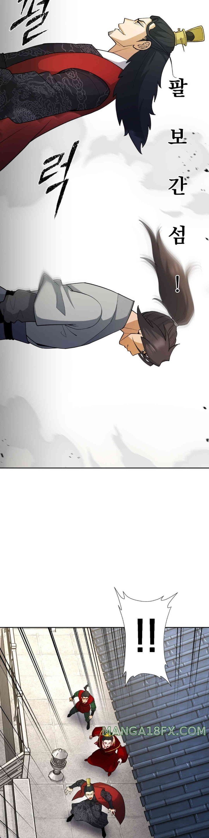 Reborn As A Master Raw Chapter 17 image 41