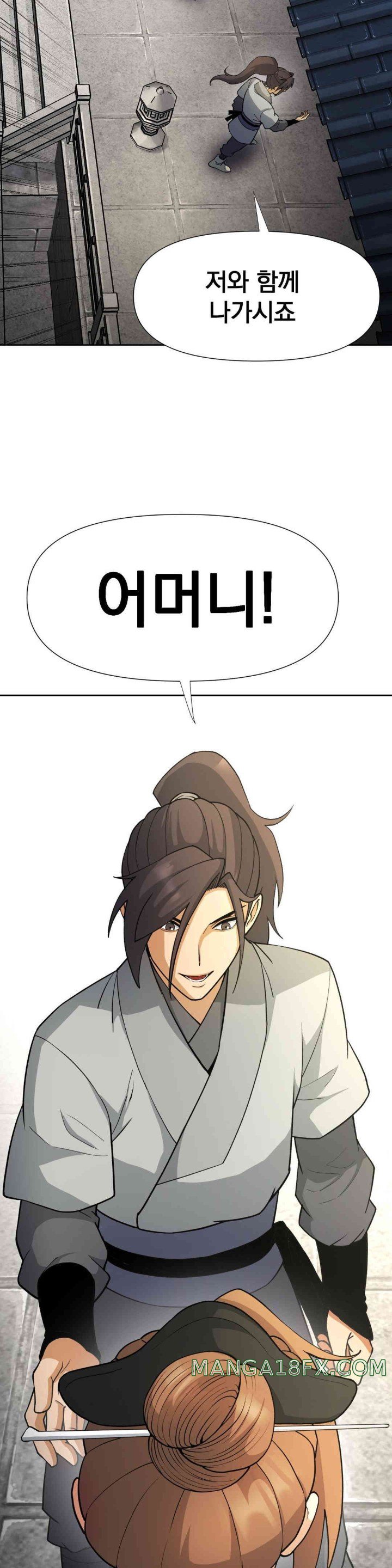 Reborn As A Master Raw Chapter 17 image 42