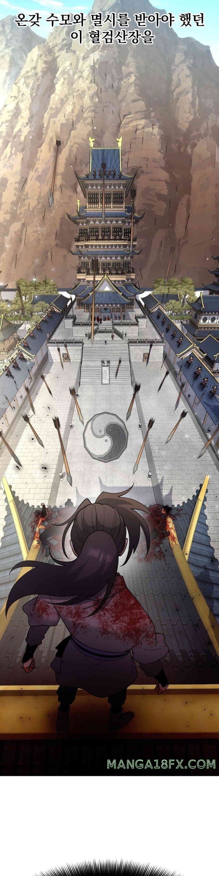 Reborn As A Master Raw Chapter 17 image 52