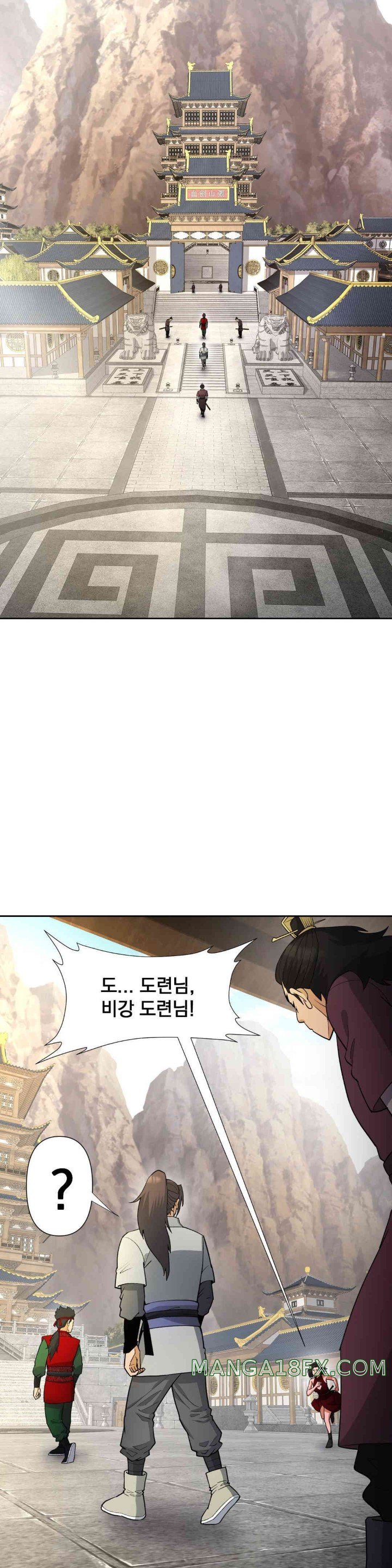 Reborn As A Master Raw Chapter 17 image 7