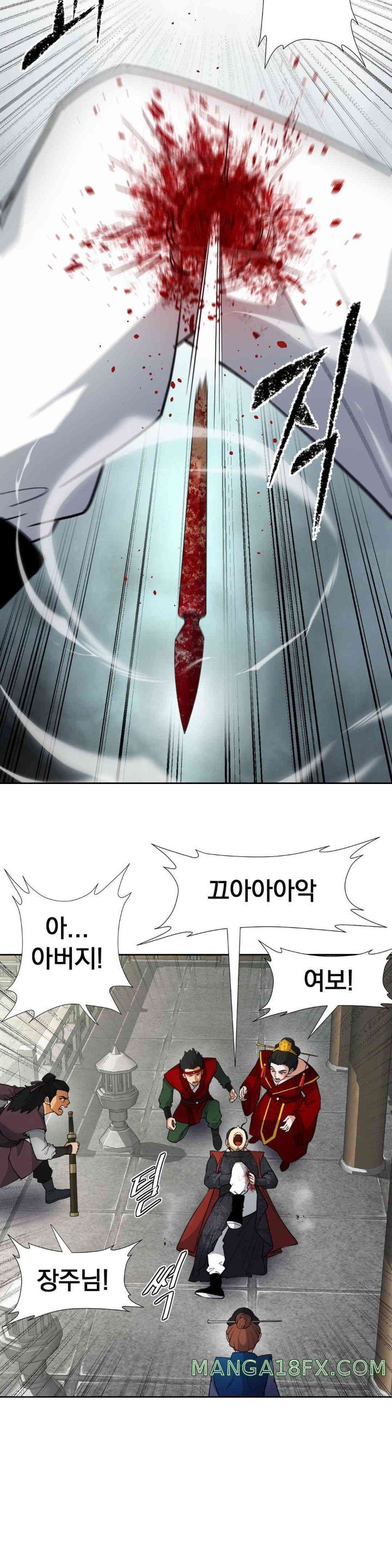 Reborn As A Master Raw Chapter 18 image 10