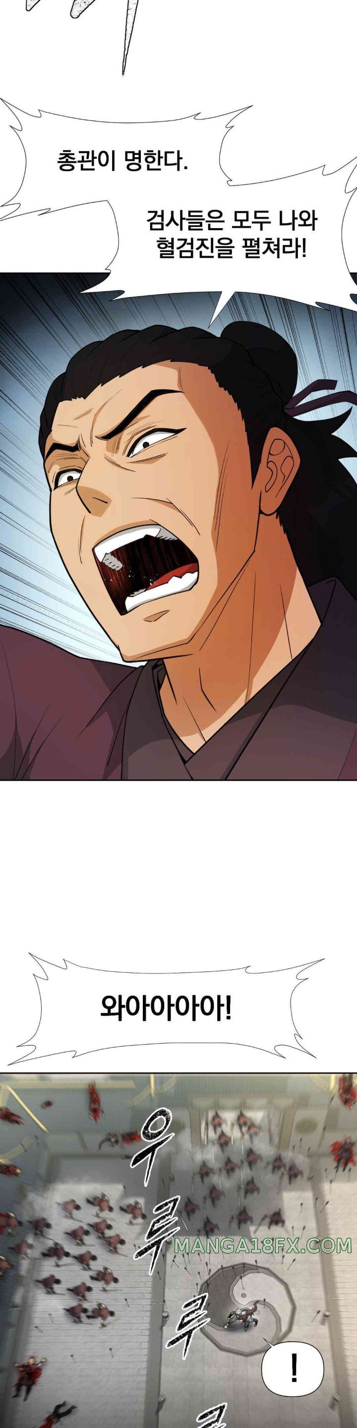 Reborn As A Master Raw Chapter 18 image 14